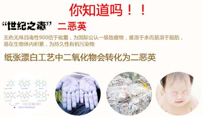 本色紙與其他衛生紙的區別 本色紙與其他衛生紙的區別